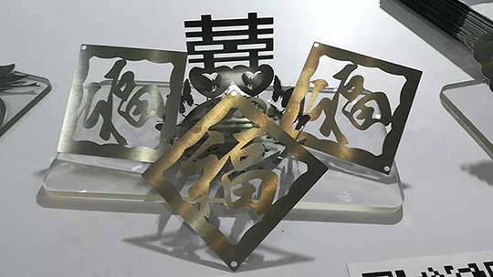 d88尊龙z6激光切割机切割样件