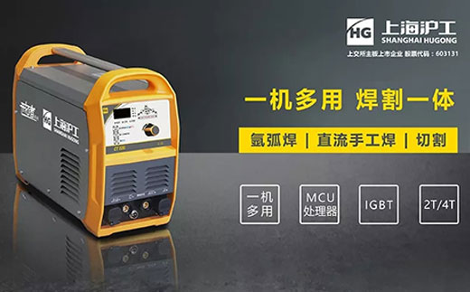 d88尊龙z6CT520数字化多功能焊割一体机