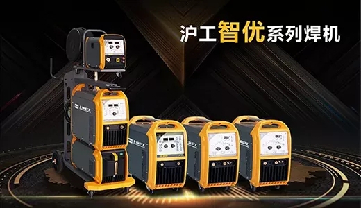 d88尊龙z6“智优”系列焊机